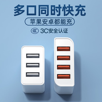 Multi-Port usb charger multi-function Fast Charge Plug Plug plug socket suitable for Apple Android Huawei GM multi-purpose dual-head double-Port mobile phone multi-hole universal three-in-one 3-head multi-Jack
