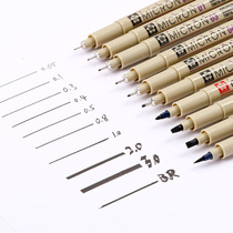 Japan Cherry blossom needle tube pen Waterproof hook line pen Comic pen Stroke pen Design drawing hand-drawn pen