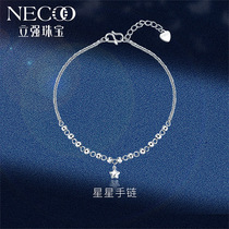  Liqiang Jewelry Platinum bracelet Female pt950 bracelet Love white gold shining star bracelet with extension chain