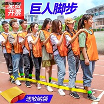 Games team building development activities game props fun fun team unity training equipment interactive supplies