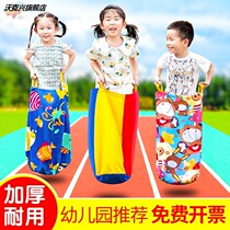 Sports kangaroo jumping bag childrens physical training fun activities toy props Net Red Girl Boy