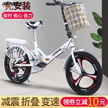 Folding bicycle 16 20 inch small variable speed student womens bicycle all-in-one wheel ultra-light portable adult lady