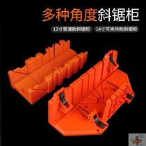 Gypsum line special angle cutting artifact cutter multi-angle plate saw angle household widening clamp back saw angle cutting machine