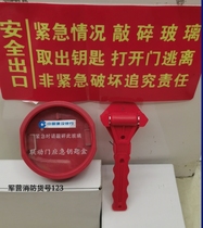 Fire key box Emergency emergency key box Fire escape wall-mounted key box Linkage door emergency key box