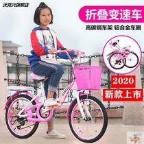 Bicycle folding variable speed Lady adult 24 inch Lady bicycle Middle Child 22 inch 20 inch primary school boy and girl
