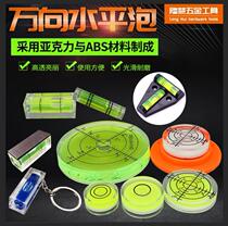  Level equipment Horizontal horizontal line Vertical green light measuring instrument Bubble tape measure Bubble water ruler Flat brick horizontal beads