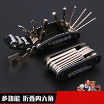  Hexagonal multi-function folding screwdriver Hexagon combination set wrench Bicycle maintenance wrench tool 16-in-one