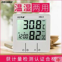 New electronic digital wet and dry thermometer Household indoor high-precision hygrometer air detector with alarm clock