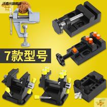 Carving nuclear carving Micro carving carving clamp bed clamp Mini vise Suction cup type small vise Table vise Table vise
