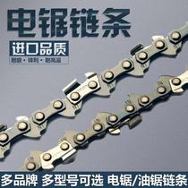  11 5 inch 12 inch 16 inch chain saw chain angle grinder modified chain saw chain angle grinder modified parts saw