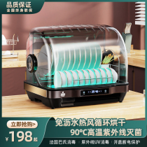 Good wife desktop disinfection cabinet ultraviolet stainless steel desktop small mini kitchen household high temperature drying bowl chopsticks