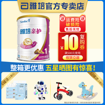 21 years of production) Abbotts pro-care milk powder 1 segment 820g newborn baby milk protein partial hydrolysis of milk powder