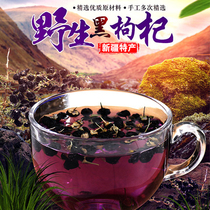 Xinjiang Black wolfberry wild Qinghai Nuomhong Chaidamu super structure 250g disposable Xinjiang straight hair