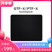  ZOWIE GEAR GTF-X PTF-X thick gaming mouse pad black thickened mouse pad Internet cafe home desk pad official