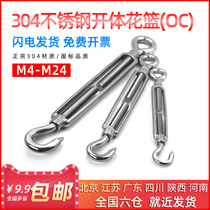 304 stainless steel flower basket screw chain wire rope tensioner wire tensioner split flower orchid OC M4-M24