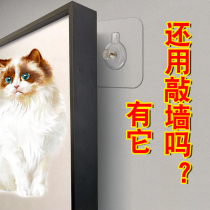 Photo frame wall sticker Free hole hanging painting no trace nail Adhesive strong wedding photo special artifact wall free nail sticker