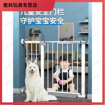 Child safety door bar Baby Baby punch-free stair fence pet dog indoor fence living room home