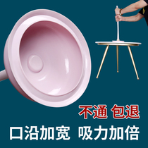 Toilet dredge device skin toilet one shot sewer blockage toilet suction cup tool pull