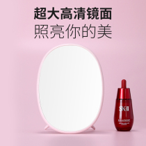 Yi Lijie makeup mirror desktop dressing mirror Princess mirror folding portable large net Red simple portable dormitory