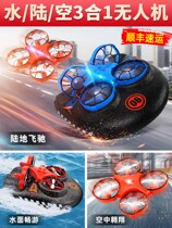 Remote control ship above speedboat high-speed wheel model 10-year-old water diving air cushion can be used to launch childrens boat boy toys