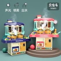 Kitchen house cooking childrens combination set toy little girl 3 cooking boy simulation 6-year-old baby kitchenware