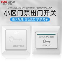 Cool Mu access control door switch 86 type access control system accessories door opening button self-return spring button panel
