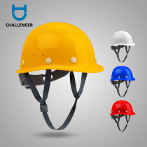 abs helmet construction site construction leader electrician national standard thick helmet labor insurance construction project breathable printing man