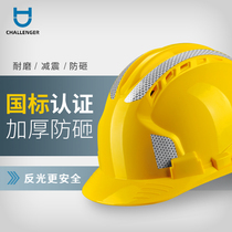 Reflective Safety Helmet Night Worksite Construction National Standard Thickened Breathable Construction Work Safety Helmet Male Print Customized
