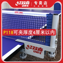 Table tennis net rack red double happiness table tennis table tennis table net rack contains net P118 table tennis table net net net rack set
