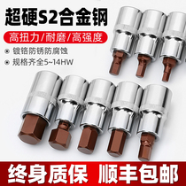 Electric hexagon socket head 1 2 Inner 6 angle special batch head set extended plum spinner socket wrench tool