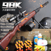 98k simulation toy gun soft bullet large 98g sniper action grab awm childrens little boy car eat chicken full equipment