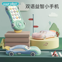 Baby boy phone toy music mobile phone baby can bite puzzle simulation cartoon car phone 1 year old 2 boys and girls