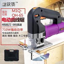Electric Curve Saw Industrial Grade Multifunction Home Electric Saw Cutting Machine Reciprocating Saw Pull-Saw Wire Saw Woodworking Tool