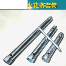 Spark plug removal tool torque type car and motorcycle universal spark plug socket wrench 14