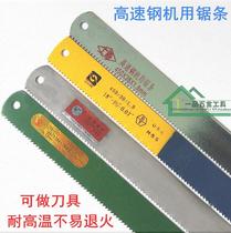Decoration old-fashioned steel saw blade knife thickened old super hard w9 saw blade high-speed hacksaw machine manual old-style old model