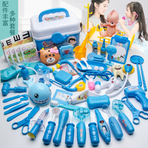 Childrens little doctor toy set medical box injection nurse boy House girl stethoscope baby tool
