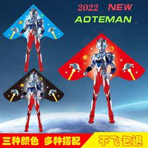 Zeta Ottmann kite 2022 The new breeze is easy to fly children adults special large three-dimensional cartoon