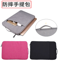 Applicable to the champion intelligent tutor machine learning G31 protective cover G50G60G30G31M Hand bag tablet computer liner anti-drop jacket storage bag small genius ai wisdom al Shenzhen