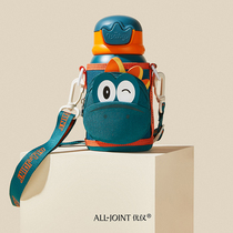 ALLJOINT excellent only childrens thermos cup with straw Female kindergarten male baby primary school student portable cup kettle
