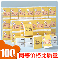 Happy handkerchief napkin paper napkin cute toilet paper carry-on tissue small bag portable 100 pack