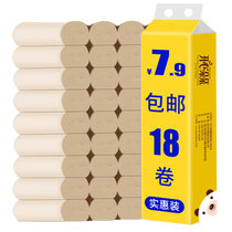 Bamboo pulp natural color paper towel roll paper whole household affordable 18 rolls of paper pumping napkins Toilet paper toilet paper wholesale