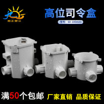 PVC embedded lamp head box high command box high-depth commander box concealed junction box wire box cover octagonal box