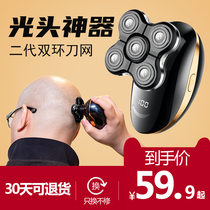 Bald Head artifact shaved head special electric shaving head shaved hair hair clipper shaved head floating five head