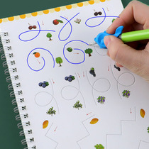 Kindergarten pen control training exercise book with pen tools baby delivery pen connection point drawing children groove character stick figure