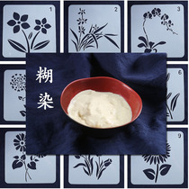 Type pasting blue indigo plant dyeing anti-dyeing paste grass and wood dyeing handmade DIY pattern template printing and dyeing powder printing cloth Special