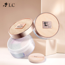 LC Velvet Fog three-color honey powder makeup powder control oil long-lasting loose powder cheap students