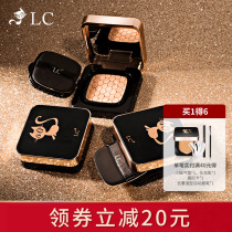 LC Air Cushion BB Cream Female Concealer Moisturizing Lasting No Makeup Isolation cc Cream Stick Student Affordable Foundation Cosmetics