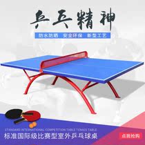 Small outdoor indoor table tennis table Household folding standard mobile outdoor park panel Anti-aging