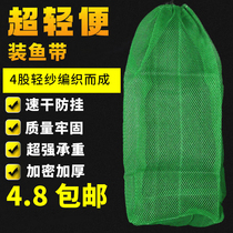 Fish bag folding portable fish bag Fish Fish Fish net bag fish net bag fishing net pocket net small mesh nylon weaving
