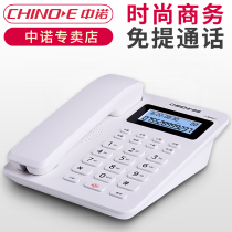 Zhongnuo W218 business office phone landline battery-free screen backlight ringtone volume adjustable hands-free call
